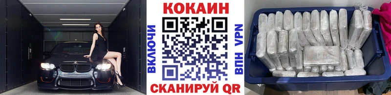 Наркошоп купить Амфетамин  Меф  МЕТАДОН  COCAIN  Гашиш  Советская Гавань