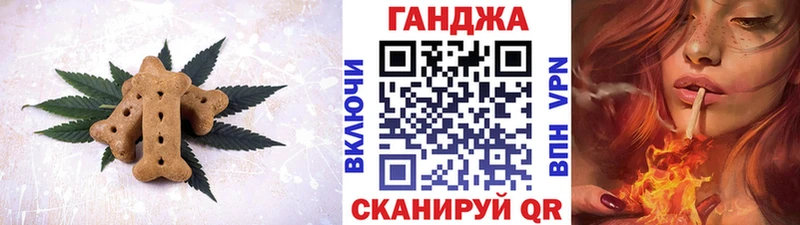Купить где  Советская Гавань  Canna-Cookies марихуана 