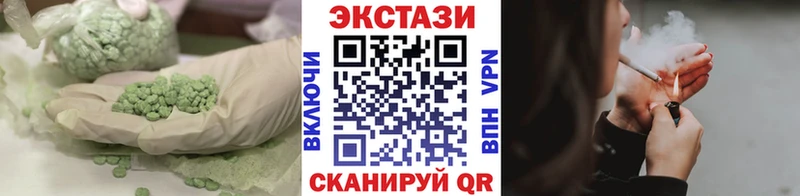 Купить где  Советская Гавань  ЭКСТАЗИ louis Vuitton 