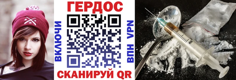 ГЕРОИН Афган  Купить  Советская Гавань 