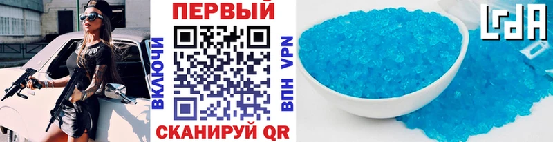 Купить где  Советская Гавань  Первитин витя 