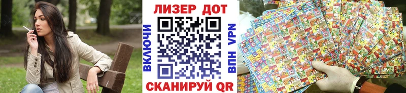 Марки N-bome 1500мкг  Купить  Советская Гавань 
