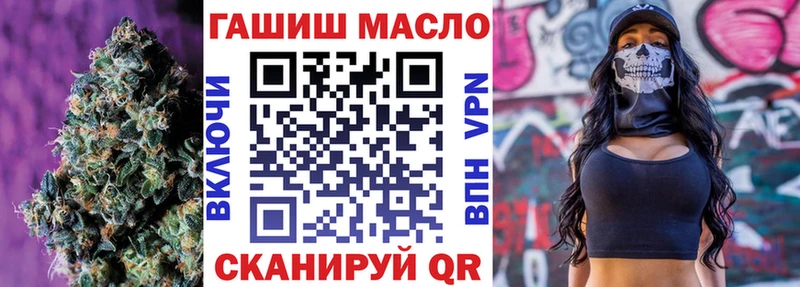 ТГК гашишное масло  Купить закладки  Советская Гавань 