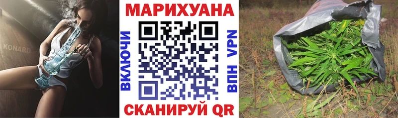 Шишки марихуана Amnesia  Купить  Советская Гавань 